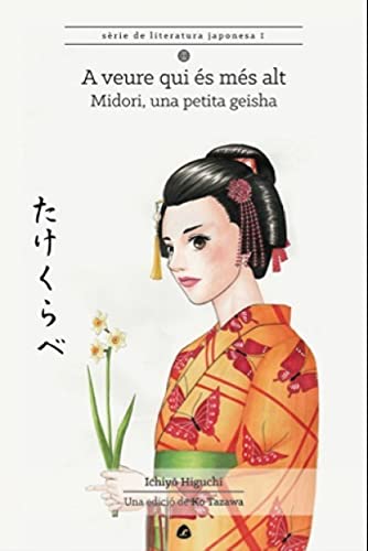 Imagen de archivo de A veure qui s ms alt,: Midori, una petita geisha a la venta por Ammareal