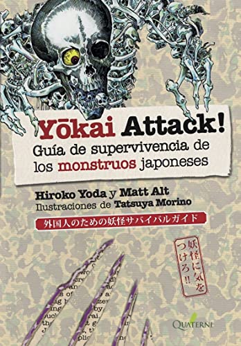 9788494616068: Yokai Attack! Gua de supervivencia de los monstruos japoneses: Gua de supervivencia de monstruos japoneses (QUATERNI ILUSTRADOS)