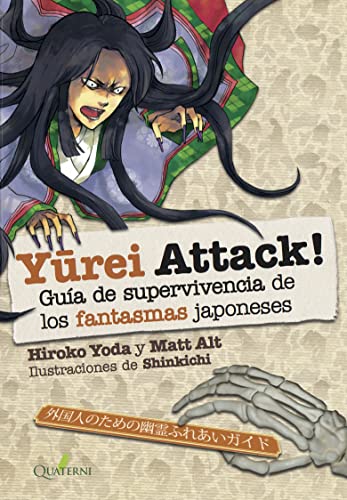 Stock image for YUREI ATTACK! GUIA DE SUPERVIVENCIA DE LOS FANTASMAS JAPONESES for sale by KALAMO LIBROS, S.L.
