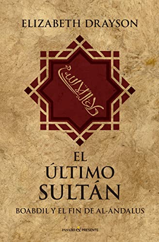 Stock image for ULTIMO SULTAN BOABDIL Y EL FIN DE AL ANDALUS,EL for sale by Siglo Actual libros