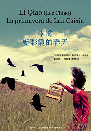 Imagen de archivo de LA PRIMAVERA DE LAN CAIXIA (Edicin bilinge espaol-chino) a la venta por KALAMO LIBROS, S.L.