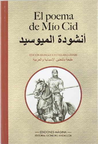 9788495345400: El poema de Mo Cid : edicin bilinge castellano rabe (Biblioteca Omeya Juvenil)