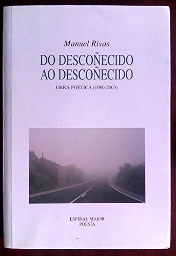 9788495625854: Do desconecido ao desconecido