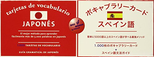 Imagen de archivo de Tarjetas de vocabulario japon s-español a la venta por WorldofBooks