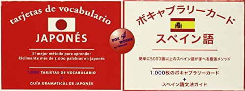 Stock image for Tarjetas de vocabulario japons-espaol for sale by medimops