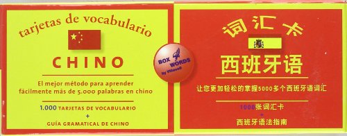 Imagen de archivo de TARJETAS DE VOCABULARIO CHINO-ESPAOL a la venta por Zilis Select Books