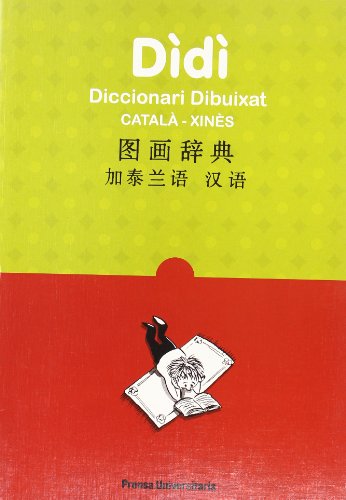 Imagen de archivo de Didi.Diccionari Dibuixat Catala-Xines a la venta por Hilando Libros