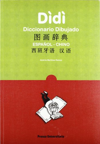 9788495955401: Didi : diccionario dibujado espaol-chino