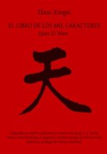 Imagen de archivo de El libro de los mil caracteres: Qian Zi Wen a la venta por LibroUsado | TikBooks