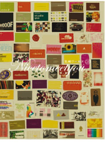 Immagine dell'editore per Nice to Meet You venduto da Phatpocket Limited