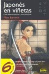 Japones en vinetas 1/ Japanese in Mangaland 1: Curso basico de japones a traves del manga/ Basic Kanji Course Through Manga (Spanish and Japanese Edition) (9788496325388) by Bernabe, Marc