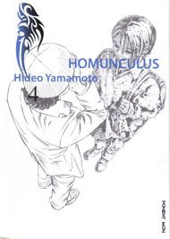 Homunculus Vol 04 - Hideo Yamamoto