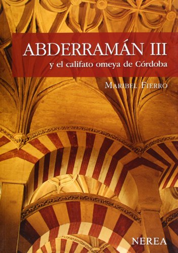 9788496431850: Abderraman III y el califato Omeya de Cordoba / Abd ar-Rahman III and the Umayyad Caliphate of Cordoba