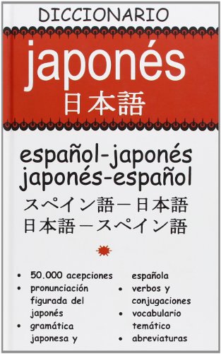 Dº Japones Jap Esp Esp Jap Diccionarios Spanish Edition By Libreria Universitaria De Barcelona Good 12 Glassfrogbooks Dº Japones Jap Esp Esp Jap Diccionarios Spanish Edition By Libreria Universitaria De Barcelona Good 12 Glassfrogbooks