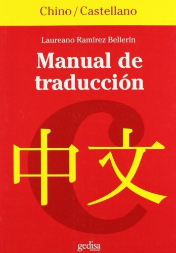 Imagen de archivo de Manual de traduccion/ Translation Manual a la venta por Revaluation Books