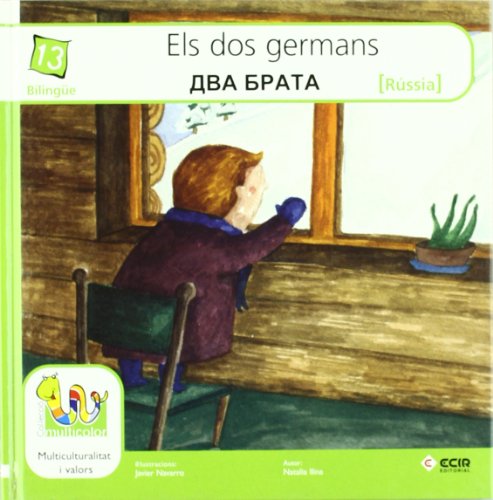 Stock image for Dos Germans, Els for sale by Hamelyn