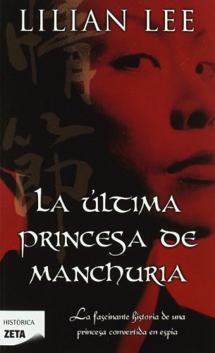 Stock image for La ltima princesa manchuria (B DE BOLSILLO) for sale by medimops