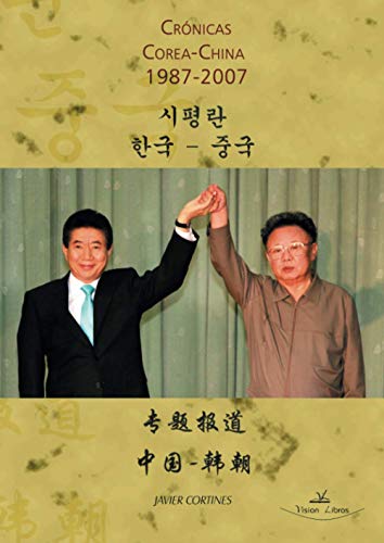 Imagen de archivo de Crnicas Corea-China (1987-2007) Cortines Fernndez, Javier a la venta por Iridium_Books