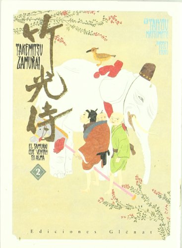 Stock image for Takemitsu Zamurai, 2 for sale by Iridium_Books