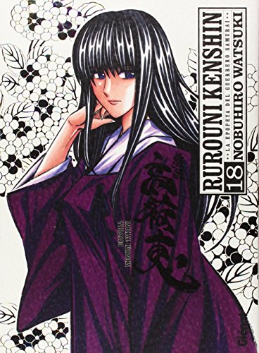 Imagen de archivo de Rurouni Kenshin (edicin integral) 18Watsuki, Nobuhiro a la venta por Iridium_Books