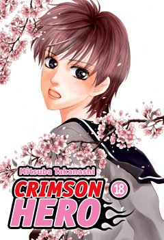Beispielbild fr Crimson Hero 18 (Shojo Manga) (Spanish Edition) zum Verkauf von Iridium_Books