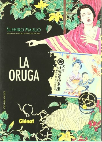 La oruga 1 (Seinen Manga) (Spanish Edition) (9788499473369) by Maruo, Suehiro