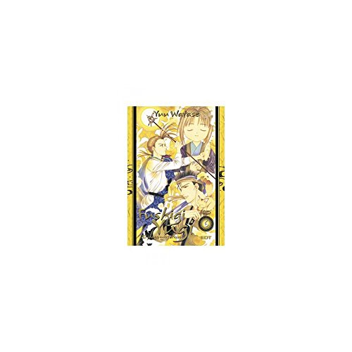9788499476759: Fushigi Yugi, el juego misterioso Integral 6 (Big Manga)