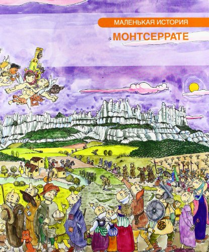 9788499791708: Petita Histria de Montserrat (rus)