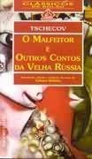 Stock image for _ o malfeitor e outros contos da velha russia tchekhov for sale by LibreriaElcosteo