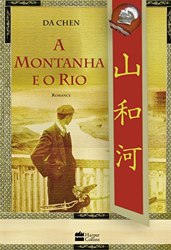 Beispielbild fr A Montanha e o Rio (Em Portuguese do Brasil) zum Verkauf von WorldofBooks