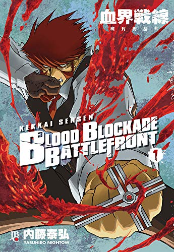 Stock image for blood blockade battlefront volume 1 Ed. 2016 for sale by LibreriaElcosteño