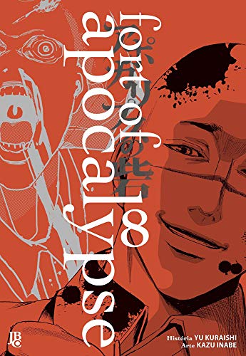 Beispielbild fr fort of apocalypse n 8 manga editora jbc Ed. 2017 zum Verkauf von LibreriaElcosteo