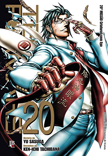 Stock image for Terra Formars - Volume 20 for sale by Green Street Books