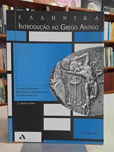 9788570417527: Introduo Ao Grego Antigo - Hellenik (Em Portuguese do Brasil)