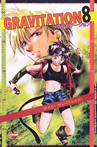 9788577870394: Gravitation - Volume 8 (Em Portuguese do Brasil)