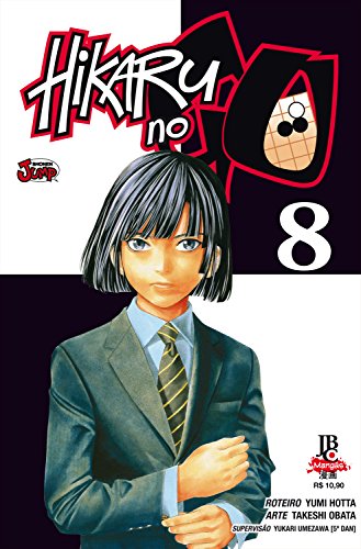 9788577873036: Hikaru No Go - Volume 8 (Em Portuguese do Brasil)