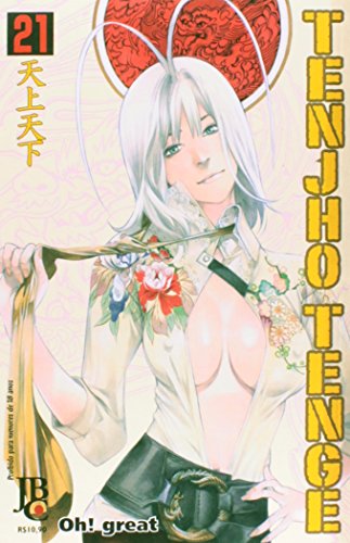 Imagen de archivo de Tenjho Tenge: Volume 21 a la venta por Luckymatrix