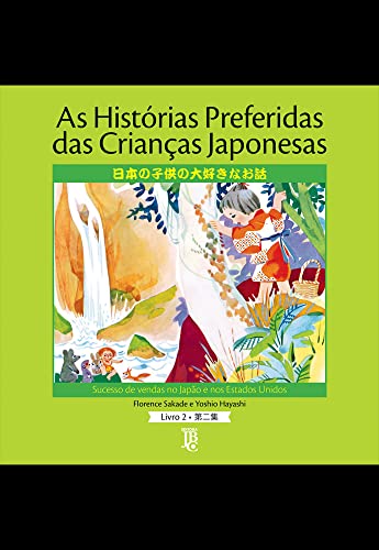 livro as historias preferidas das criancas japonesas volume 2 florence sakade yoshio hayas - Florence Sakade