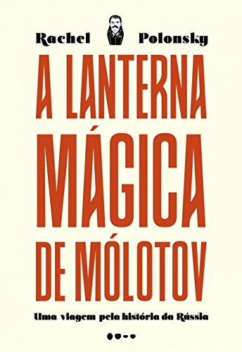 9788588808058: Todavia A lanterna mgica de Mlotov: Uma viagem Pela histria da Rssia (Portugus)