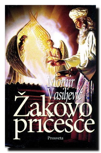 9788607020454: Zakovo pricesce