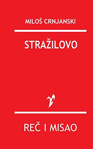 Stock image for Strazilovo (Serbian Edition) for sale by Lucky's Textbooks