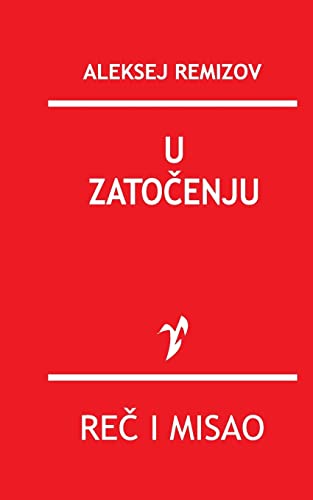 Beispielbild fr U Zatocenju (Serbian Edition) zum Verkauf von Lucky's Textbooks