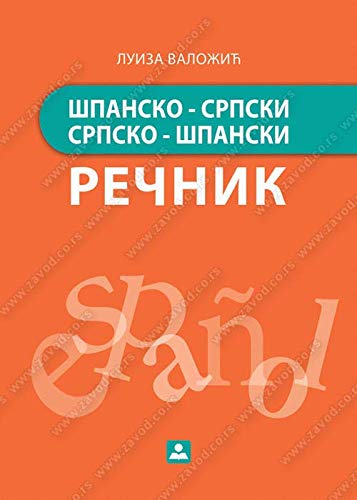 Stock image for Spansko-srpski/srpsko-spanski recnik for sale by Imosver