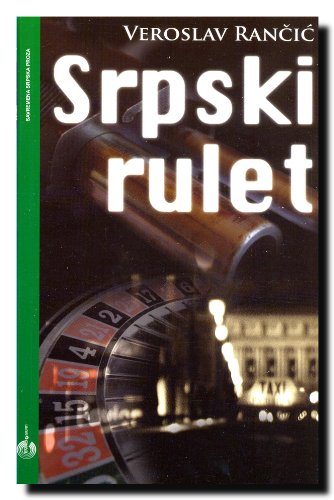 Imagen de archivo de SRPSKI RULET a la venta por medimops