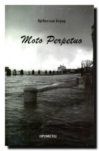 Stock image for Moto Perpetuo : deminutiv romana for sale by ThriftBooks-Atlanta