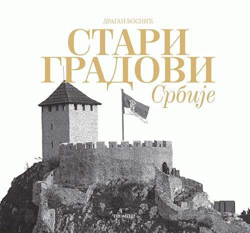 Imagen de archivo de Stari gradovi Srbije a la venta por Big River Books