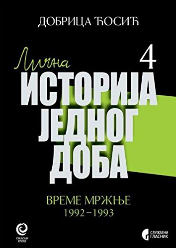 Imagen de archivo de Licna istorija jednog doba 4 - Vreme mrznje 1992-1993 : Piscevi zapisi u sedam knjiga a la venta por ThriftBooks-Atlanta