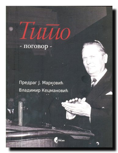 9788651913290: Tito, pogovor