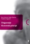 9788651917137: Osiguranje - ekonomski principi