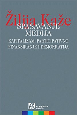 9788662631015: Spasavanje medija : kapitalizam, participativno finansiranje i demokratija